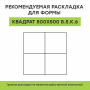 Купите квадратную тротуарную плитку от производителя «Поревит»